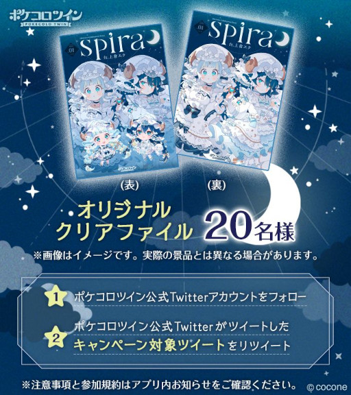 ꡼ No.011 | ֥ݥĥ׾ҥ񤭲饹Ȥ򥢥ƥಽ