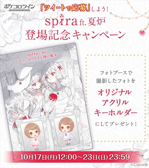 ���������꡼ No.002�Υ���ͥ������ / �֥ݥ������ĥ���ס���ϧ����ˤ�륤�饹�Ȥ򥢥��ƥಽ�����ꥸ�ʥ륢����륭���ۥ������������Twitter�����ڡ���γ��Ť�