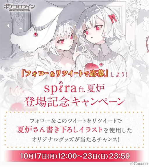 ���������꡼ No.005�Υ���ͥ������ / �֥ݥ������ĥ���ס���ϧ����ˤ�륤�饹�Ȥ򥢥��ƥಽ�����ꥸ�ʥ륢����륭���ۥ������������Twitter�����ڡ���γ��Ť�