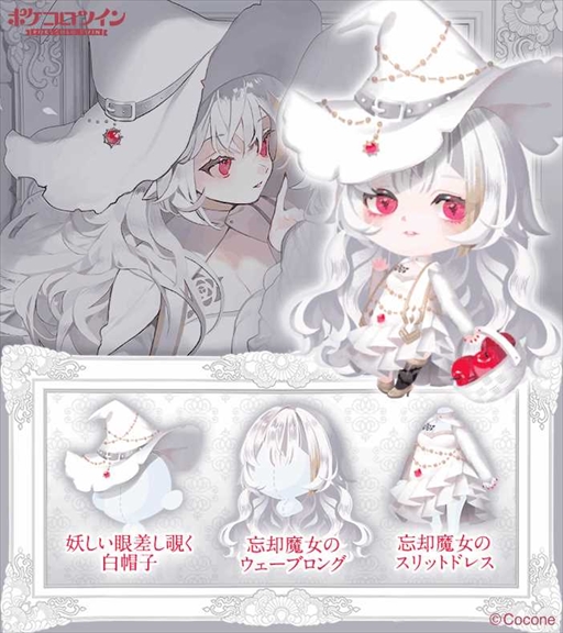 ���������꡼ No.007�Υ���ͥ������ / �֥ݥ������ĥ���ס���ϧ����ˤ�륤�饹�Ȥ򥢥��ƥಽ�����ꥸ�ʥ륢����륭���ۥ������������Twitter�����ڡ���γ��Ť�