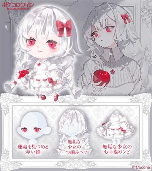 ���������꡼ No.008�Υ���ͥ������ / �֥ݥ������ĥ���ס���ϧ����ˤ�륤�饹�Ȥ򥢥��ƥಽ�����ꥸ�ʥ륢����륭���ۥ������������Twitter�����ڡ���γ��Ť�