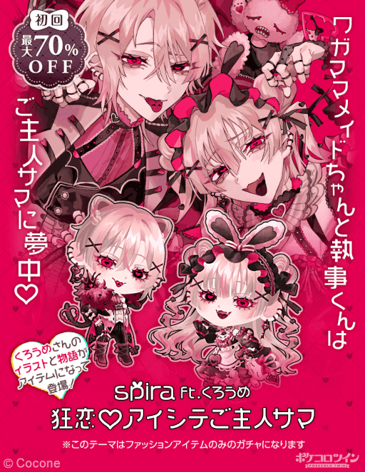 ���������꡼ No.001�Υ���ͥ������ / �֥ݥ������ĥ���ץ��饹�ȥ졼�����Τ������ᤵ��񤭲������Υ��饹�Ȥ򥢥��ƥಽ