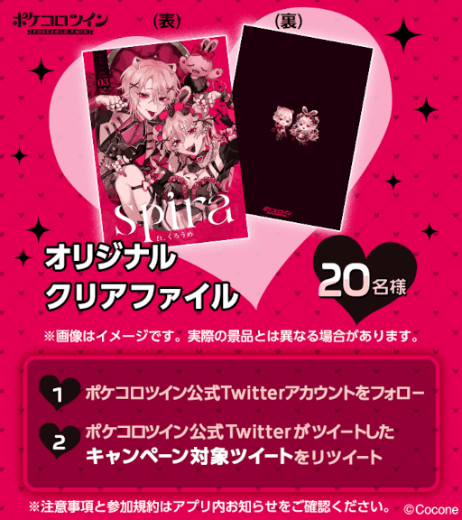 ���������꡼ No.003�Υ���ͥ������ / �֥ݥ������ĥ���ץ��饹�ȥ졼�����Τ������ᤵ��񤭲������Υ��饹�Ȥ򥢥��ƥಽ