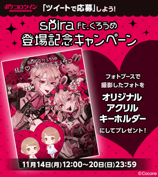 ���������꡼ No.004�Υ���ͥ������ / �֥ݥ������ĥ���ץ��饹�ȥ졼�����Τ������ᤵ��񤭲������Υ��饹�Ȥ򥢥��ƥಽ