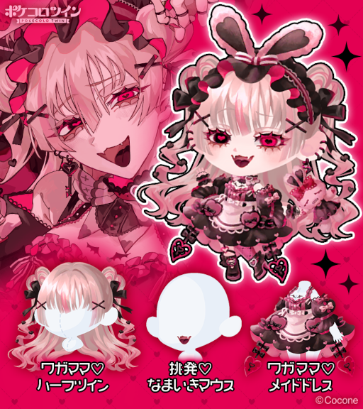 ���������꡼ No.006�Υ���ͥ������ / �֥ݥ������ĥ���ץ��饹�ȥ졼�����Τ������ᤵ��񤭲������Υ��饹�Ȥ򥢥��ƥಽ