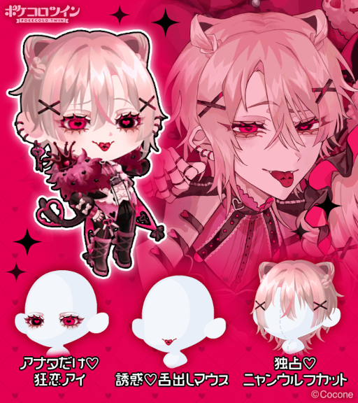 ���������꡼ No.007�Υ���ͥ������ / �֥ݥ������ĥ���ץ��饹�ȥ졼�����Τ������ᤵ��񤭲������Υ��饹�Ȥ򥢥��ƥಽ