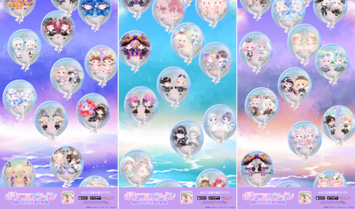 画像ギャラリー No.001のサムネイル画像 / 「ポケコロツイン」のサイネージ広告が渋谷駅に登場。1000人のアバターをもとにデザイン