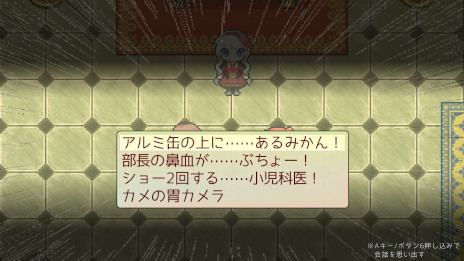 ���������꡼ No.005�Υ���ͥ������ / PC����Ϣ�ܷ�ADV�֥���饰�ؤ褦�����פ���2����7��15����̵���ǥ�꡼���������˥ϥå�������å���ϥ���ƥ�ġ֥ܥʥ󥶡פ����