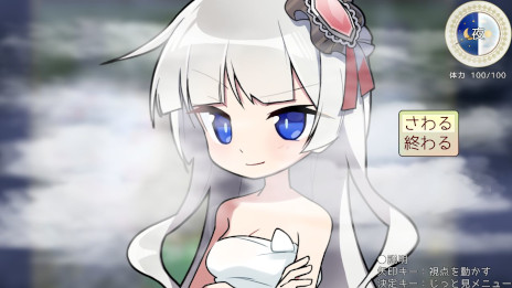 ���������꡼ No.019�Υ���ͥ������ / PC����Ϣ�ܷ�ADV�֥���饰�ؤ褦�����פ���2����7��15����̵���ǥ�꡼���������˥ϥå�������å���ϥ���ƥ�ġ֥ܥʥ󥶡פ����