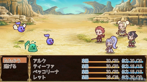 ���������꡼ No.005�Υ���ͥ������ / �֤����������ϥ��˥�������פΥ����꡼���������Ǥ���꡼�������饷�å����ڤ�ڴ��ơ��ޤˤ���RPG