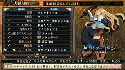 ガレリアの地下迷宮と魔女ノ旅団