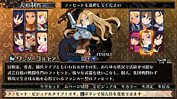 ガレリアの地下迷宮と魔女ノ旅団