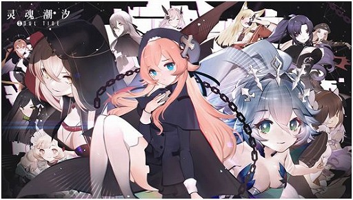 画像ギャラリー No.004のサムネイル画像 / 中国で話題の新作DRPG「灵魂潮汐(ソウルタイド)」が日本進出決定。ゲーム概要が公開