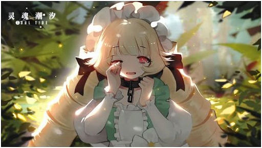 画像ギャラリー No.008のサムネイル画像 / 中国で話題の新作DRPG「灵魂潮汐(ソウルタイド)」が日本進出決定。ゲーム概要が公開