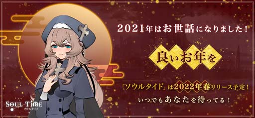 ���������꡼ No.001�Υ���ͥ������ / ����DRPG�֥����륿���ɡפλ�����Ͽ���դ��������ȡ���ǯ���祭���ڡ���Ⳬ����