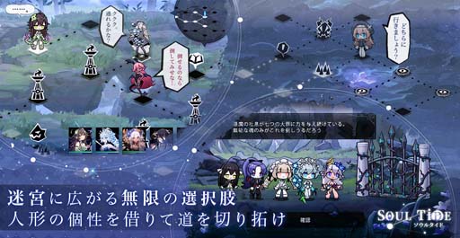 ���������꡼ No.007�Υ���ͥ������ / ����DRPG�֥����륿���ɡפλ�����Ͽ���դ��������ȡ���ǯ���祭���ڡ���Ⳬ����