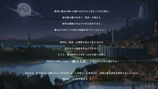 ꡼ No.004 | DRPG֥륿ɡסǯ祭ڡ󤬳š1ʬξʤ