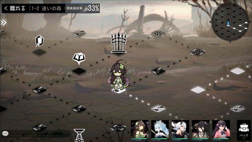 ꡼ No.009 | DRPG֥륿ɡסǯ祭ڡ󤬳š1ʬξʤ