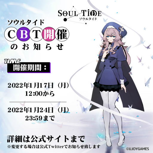 ���������꡼ No.010�Υ���ͥ������ / �֥����륿���ɡפΥ��������ɦ¥ƥ��Ȥ����Ϥˡ�2�ĤΥ����ڡ����»�