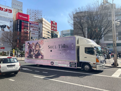 画像ギャラリー No.002のサムネイル画像 / 「ソウルタイド」,加藤英美里さんが歌うテーマソングのfull ver.を公開