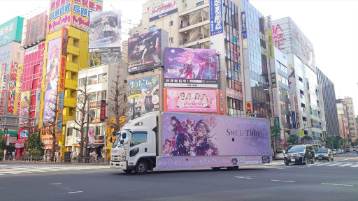 画像ギャラリー No.003のサムネイル画像 / 「ソウルタイド」,加藤英美里さんが歌うテーマソングのfull ver.を公開