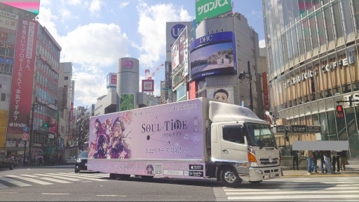 画像ギャラリー No.004のサムネイル画像 / 「ソウルタイド」,加藤英美里さんが歌うテーマソングのfull ver.を公開