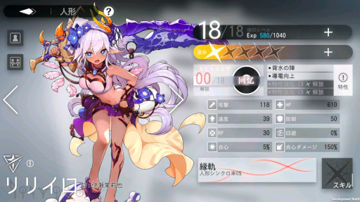 画像ギャラリー No.007のサムネイル画像 / 「ソウルタイド」,加藤英美里さんが歌うテーマソングのfull ver.を公開