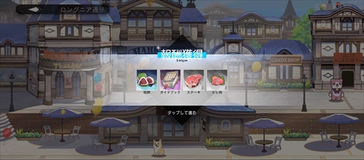 ꡼ No.003 | ֥륿ɡפApp store/Google Play̵󥭥󥰾̤ˡͷԥåå׵Ⳬ