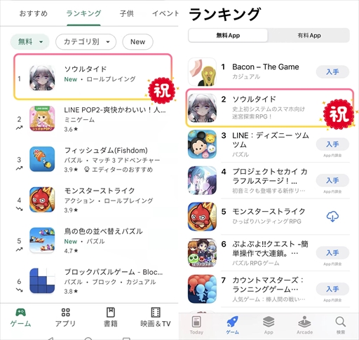 ꡼ No.005 | ֥륿ɡפApp store/Google Play̵󥭥󥰾̤ˡͷԥåå׵Ⳬ