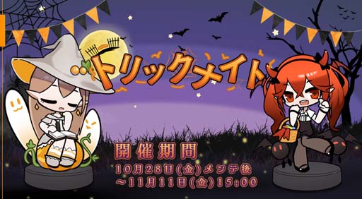 ꡼ No.002 | ֥륿ɡסϥ󥤥٥ȡȲɳ档ǿ11ϥȡ꡼