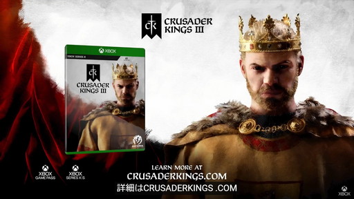画像集#004のサムネイル/人気ストラテジー「Crusader Kings III」のXbox Series X対応を発表する最新トレイラーが公開に。公式サイトにはPS5のロゴも