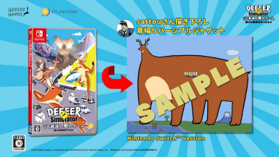 ꡼ No.002 | ֤̤μΥ  DEEEER SimulatorץѥåǤŵ
