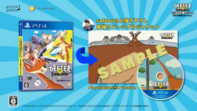 ꡼ No.003 | ֤̤μΥ  DEEEER SimulatorץѥåǤŵ