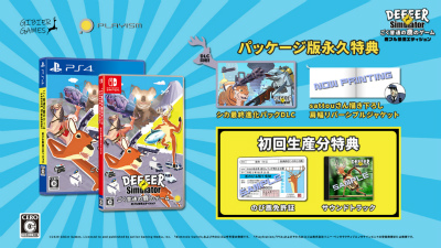 ꡼ No.004 | ֤̤μΥ  DEEEER SimulatorץѥåǤŵ