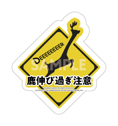 ꡼ No.007 | ֤̤μΥ  DEEEER SimulatorץѥåǤŵ