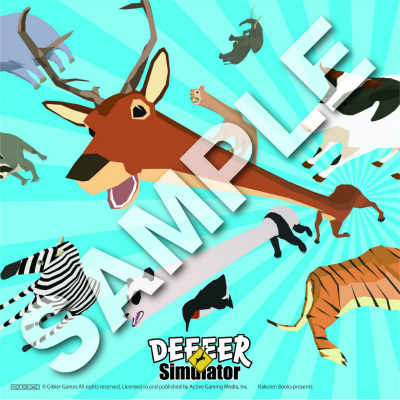 ꡼ No.008 | ֤̤μΥ  DEEEER SimulatorץѥåǤŵ