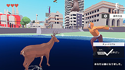 ごく普通の鹿のゲーム DEEEER Simulator