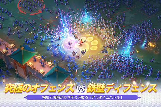 画像ギャラリー No.005のサムネイル画像 / 「三国志外伝:戦姫覚醒」,iOS版が正式リリース。声優のサインが当たるキャンペーンが開催