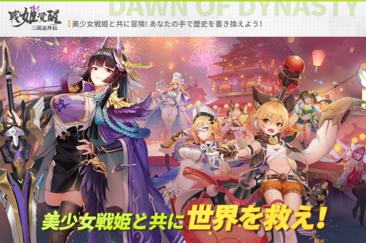 ꡼ No.002 | Androidǡֳֻɱáפ꡼ǰڡ󤬳