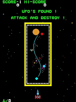 アーケードアーカイブス スペースクルーザー