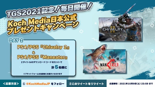 ꡼ No.001 | TGS 2021ϡ֥ĥפȡGungrave G.O.R.EפκǿȯɽˡKoch MediaTGS 2021 饤ۿ