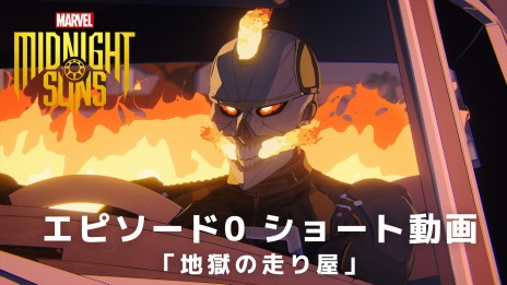 ���������꡼ No.002�Υ���ͥ������ / �֥ޡ��٥� �ߥåɥʥ��ȡ����󥺡פκǿ�ư����Ϲ������결�ɤ��ۿ����ϡ��������ȥ饤�����Υ��ꥸ�󥹥ȡ��꡼���Ͽ