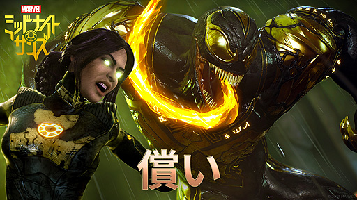 ���������꡼ No.002�Υ���ͥ������ / �����Υब�о줹��֥ޡ��٥� �ߥåɥʥ��ȡ����󥺡�DLC��2�ơȽ����ɤ�2��24���ۿ����ϡ��ǿ��ȥ쥤�顼�����