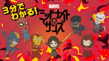 ���������꡼ No.001�Υ���ͥ������ / �֥ޡ��٥� �ߥåɥʥ��ȡ����󥺡ס����塼�ȤʻѤΥޡ��٥�ҡ��������о줹�����ư������������40��Ȥʤ륻���볫����