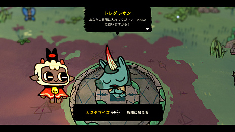 ꡼ No.011Υͥ / 塼ȤʻӤȶĤۤ夲륢ADVCult of the Lambפ꡼SwitchǤιŵϡȥȥդοԥ