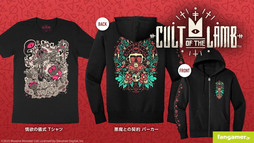 ���������꡼ No.019�Υ���ͥ������ / Fangamer Japan��������ƥ�8���ʤ�ȯ�䡣��Cult of the Lamb�פΥ��ѥ�뤫���DREDGE�פλ�Ƭ����̤�����ߤޤǡ�����˭���ʥ��å�����������