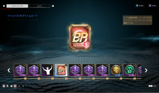 ꡼ No.006 | 饤TPSSYNCEDפOBTȡǥХȥѥγ衤Twitch Drops䥲ߥ󥰥ǥХΥץ쥼Ȥ