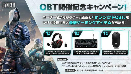 ꡼ No.008 | 饤TPSSYNCEDפOBTȡǥХȥѥγ衤Twitch Drops䥲ߥ󥰥ǥХΥץ쥼Ȥ