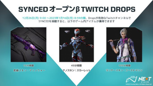 ꡼ No.002 | SYNCEDס٥ȡȥϥåԡۥǡɤ򳫺šӥ˰Ѥ륹ǽ