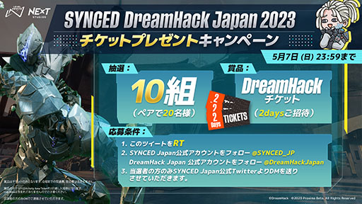 画像ギャラリー No.003のサムネイル画像 / 新作シューター「SYNCED」,イベントDreamHack Japan 2023への出展が決定。ソロもしくは3人でのPvEモードを体験できる